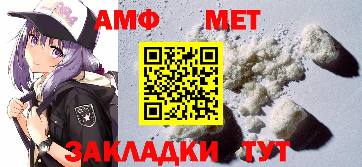 Среднеуральск  АМФЕТАМИН 97%  Вход с VPN 