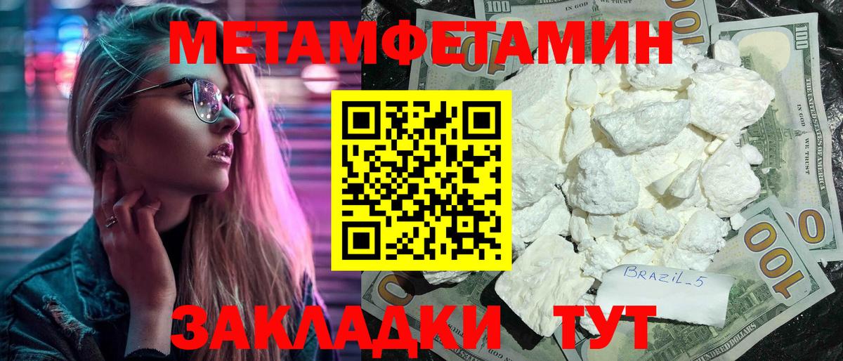 АМФЕТАМИН 97% Среднеуральск
