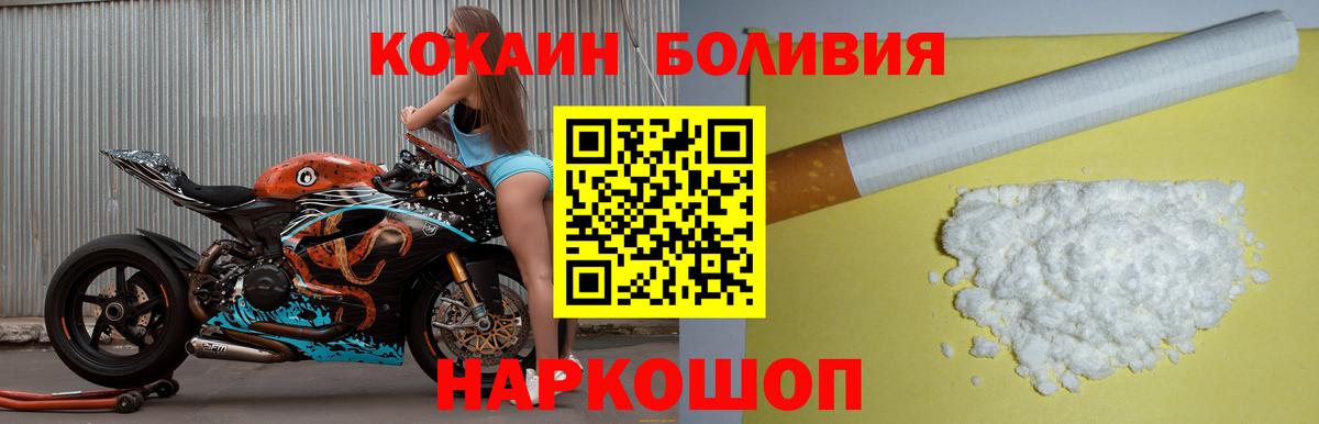 Cocaine 99%  Вход с VPN  COCAIN 97%  Среднеуральск 
