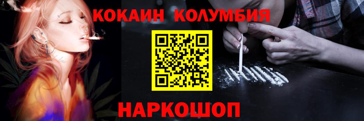 КОКАИН Перу Среднеуральск