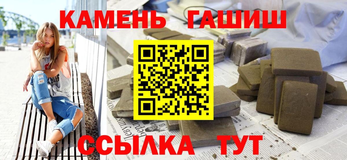 ГАШ  ГАШИШ Cannabis  Среднеуральск  Вход с VPN  ГАШИШ hashish 