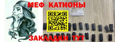 мескалин Бузулук