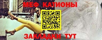 мескалин Бузулук