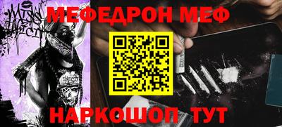 мескалин Бузулук