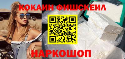 ПСИЛОЦИБИНОВЫЕ ГРИБЫ Будённовск