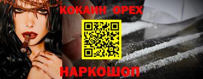 мескалин Бузулук