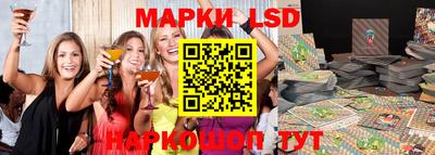 ПСИЛОЦИБИНОВЫЕ ГРИБЫ Будённовск