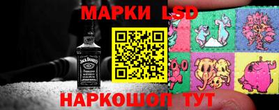 мескалин Бузулук