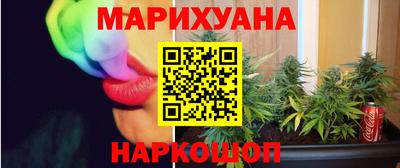 ПСИЛОЦИБИНОВЫЕ ГРИБЫ Будённовск