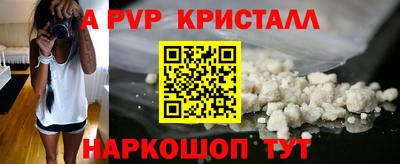 мескалин Бузулук