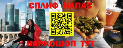 ПСИЛОЦИБИНОВЫЕ ГРИБЫ Будённовск