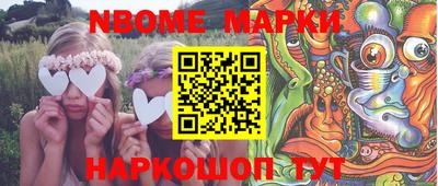 мескалин Бузулук