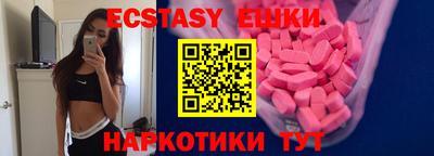 ПСИЛОЦИБИНОВЫЕ ГРИБЫ Будённовск
