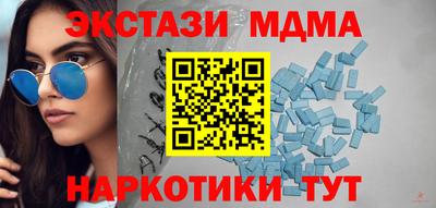 мескалин Бузулук