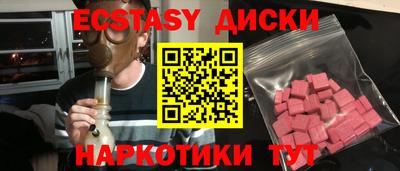 MDMA Бугуруслан