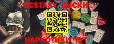ПСИЛОЦИБИНОВЫЕ ГРИБЫ Будённовск