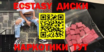 мескалин Бузулук