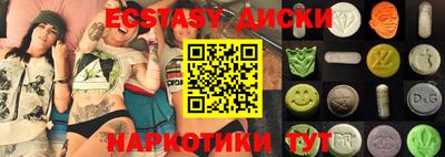 мескалин Бузулук