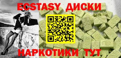 ПСИЛОЦИБИНОВЫЕ ГРИБЫ Будённовск