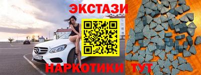 MDMA Бугуруслан
