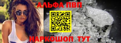 мескалин Бузулук