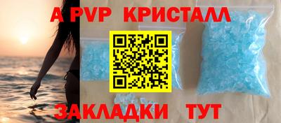 мескалин Бузулук