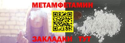 мескалин Бузулук