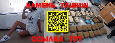 ПСИЛОЦИБИНОВЫЕ ГРИБЫ Будённовск