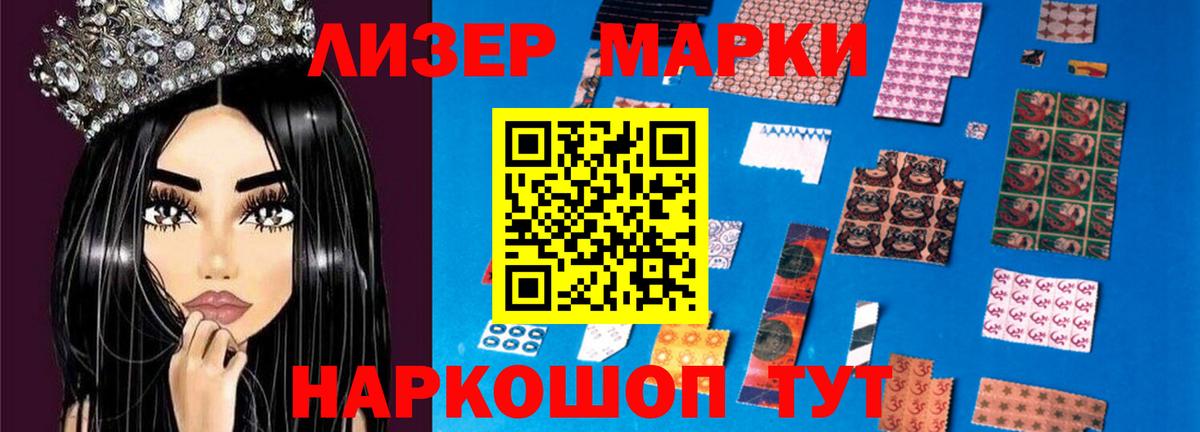 hydra как зайти  Лсд 25 экстази ecstasy  LSD-25 экстази  Среднеуральск  Вход с VPN  LSD-25 экстази кислота 