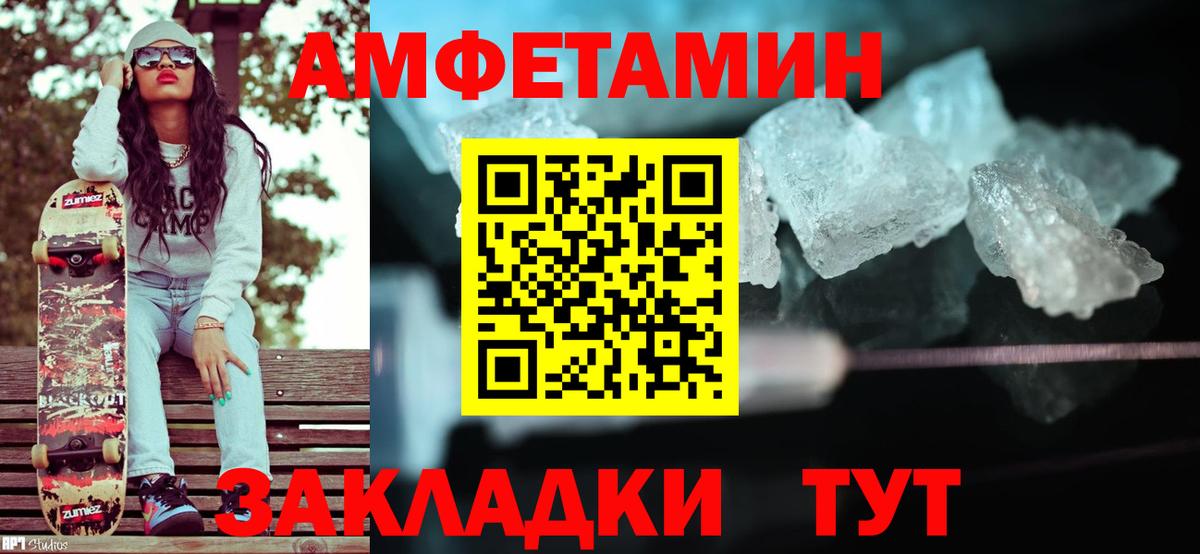 Первитин винт Среднеуральск