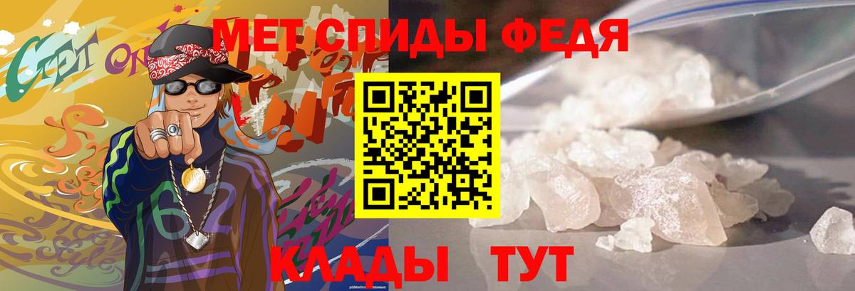 Метамфетамин винт  Первитин  Среднеуральск  Вход с VPN 