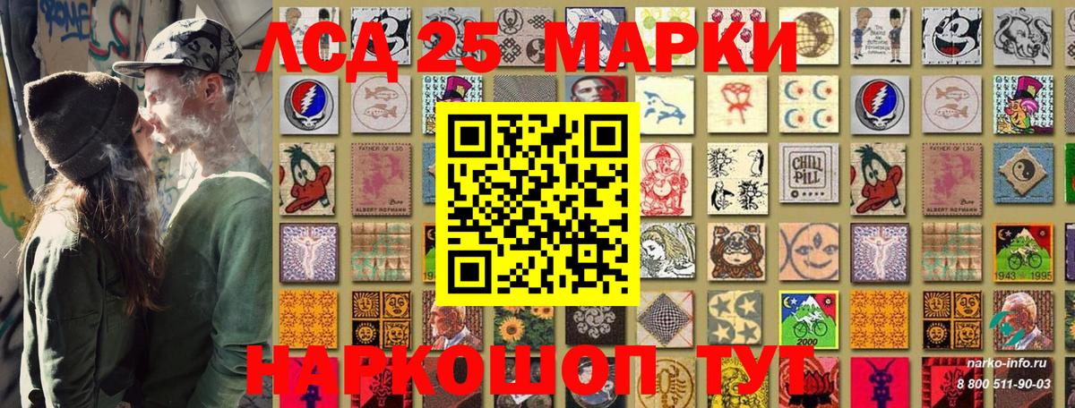 Марки 25I-NBOMe 1500мкг  Вход с VPN  Среднеуральск  Марки 25I-NBOMe 1500мкг 