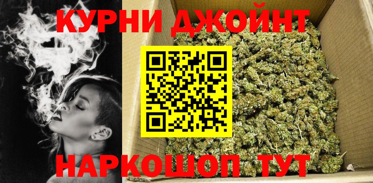 Каннабис LSD WEED  Канабис SATIVA & INDICA  Среднеуральск  Вход с VPN  Бошки марихуана Amnesia 
